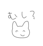 恋人に質問しちゃう猫！（個別スタンプ：39）