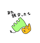 ぱんぞうの誤字スタンプ（個別スタンプ：9）