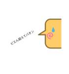 四角いでやんす（個別スタンプ：1）