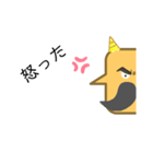 四角いでやんす（個別スタンプ：3）