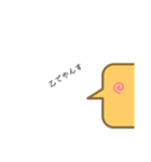 四角いでやんす（個別スタンプ：6）