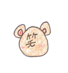 文字なし熊たん（個別スタンプ：16）