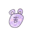 文字なし熊たん（個別スタンプ：32）