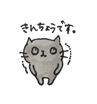 手書き「ねこまる」敬語（個別スタンプ：26）