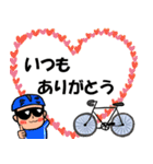 【男性版】自転車乗りのラインスタンプ2（個別スタンプ：3）