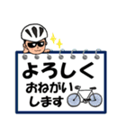 【男性版】自転車乗りのラインスタンプ2（個別スタンプ：8）