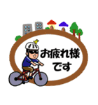 【男性版】自転車乗りのラインスタンプ2（個別スタンプ：9）