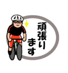 【男性版】自転車乗りのラインスタンプ2（個別スタンプ：11）