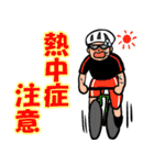 【男性版】自転車乗りのラインスタンプ2（個別スタンプ：14）