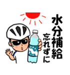 【男性版】自転車乗りのラインスタンプ2（個別スタンプ：15）