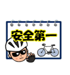 【男性版】自転車乗りのラインスタンプ2（個別スタンプ：16）
