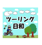 【男性版】自転車乗りのラインスタンプ2（個別スタンプ：17）