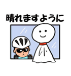 【男性版】自転車乗りのラインスタンプ2（個別スタンプ：20）