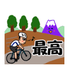 【男性版】自転車乗りのラインスタンプ2（個別スタンプ：22）