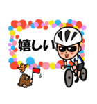 【男性版】自転車乗りのラインスタンプ2（個別スタンプ：24）
