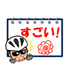 【男性版】自転車乗りのラインスタンプ2（個別スタンプ：25）
