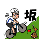 【男性版】自転車乗りのラインスタンプ2（個別スタンプ：26）