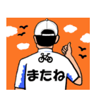 【男性版】自転車乗りのラインスタンプ2（個別スタンプ：32）