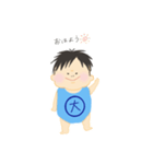 こんにちはたいちくん（個別スタンプ：1）
