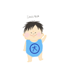 こんにちはたいちくん（個別スタンプ：2）
