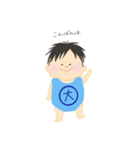 こんにちはたいちくん（個別スタンプ：3）