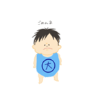 こんにちはたいちくん（個別スタンプ：5）
