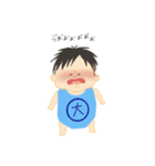こんにちはたいちくん（個別スタンプ：6）