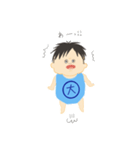 こんにちはたいちくん（個別スタンプ：7）