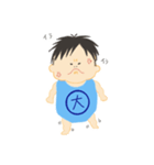 こんにちはたいちくん（個別スタンプ：8）