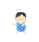 こんにちはたいちくん（個別スタンプ：9）