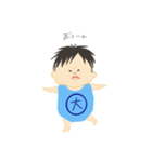 こんにちはたいちくん（個別スタンプ：10）