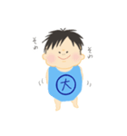 こんにちはたいちくん（個別スタンプ：11）