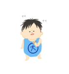 こんにちはたいちくん（個別スタンプ：12）