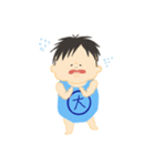 こんにちはたいちくん（個別スタンプ：13）