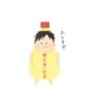 こんにちはたいちくん（個別スタンプ：16）