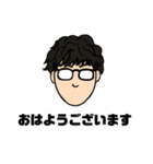 メガネのパーマ男子（個別スタンプ：1）