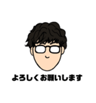 メガネのパーマ男子（個別スタンプ：8）