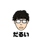 メガネのパーマ男子（個別スタンプ：10）