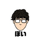 メガネのパーマ男子（個別スタンプ：12）