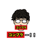 メガネのパーマ男子（個別スタンプ：14）