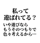 酒に呑まれたとき男の子に送るスタンプ 小（個別スタンプ：24）