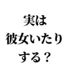 酒に呑まれたとき男の子に送るスタンプ 小（個別スタンプ：25）