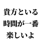 酒に呑まれたとき男の子に送るスタンプ 小（個別スタンプ：28）