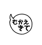 親子の会話-学生（個別スタンプ：1）