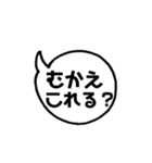 親子の会話-学生（個別スタンプ：2）