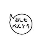 親子の会話-学生（個別スタンプ：4）
