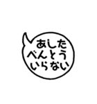 親子の会話-学生（個別スタンプ：5）