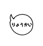 親子の会話-学生（個別スタンプ：7）