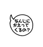 親子の会話-学生（個別スタンプ：11）