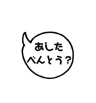 親子の会話-学生（個別スタンプ：13）